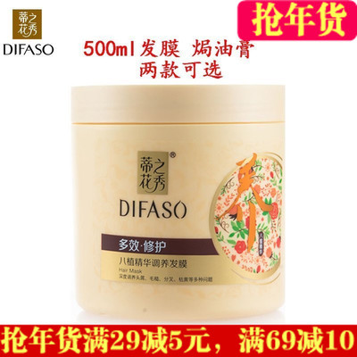 正品護發(fā)素與倒膜評測 先用哪個？頭發(fā)護理產品選購指南